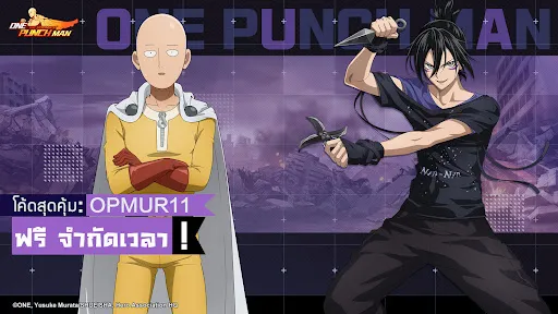 ONE PUNCH MAN: The Strongest | เกม | XWorld