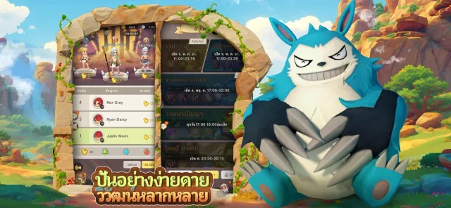 OogaOogaGo | เกม | XWorld
