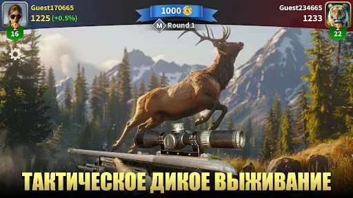 Охотник - Дикий Снайпер | Игры | XWorld