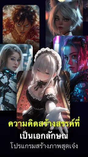 เครื่องสร้างภาพ AI วิดีโอ AI | เกม | XWorld เครื่องสร้างภาพ AI วิดีโอ AI | เกม | XWorld