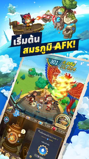 Airship Knights | เกม | XWorld