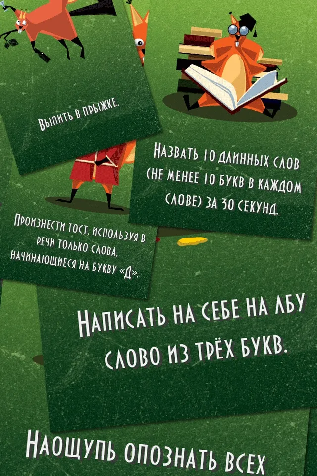 Ёрш Мосигра - алкогольная игра | Games | XWorld