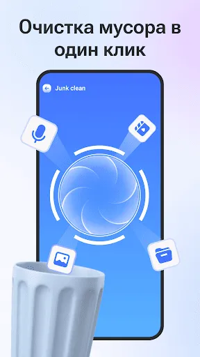 AntiVirus Clean Master-Cleaner | Игры | XWorld AntiVirus Clean Master-Cleaner | Игры | XWorld