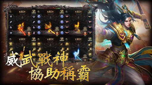 传奇3：经典沙城·再战沃玛·跨服争霸 | Jogos | XWorld