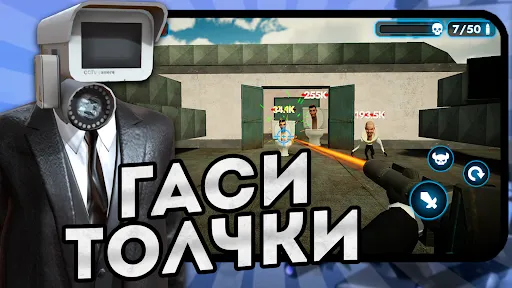 Toilet Gun | Игры | XWorld