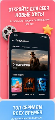 VK Video: VK Видео кино, ТВ | Игры | XWorld VK Video: VK Видео кино, ТВ | Игры | XWorld
