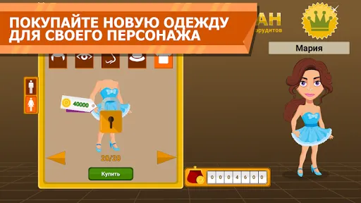 Вращайте барабан | Игры | XWorld