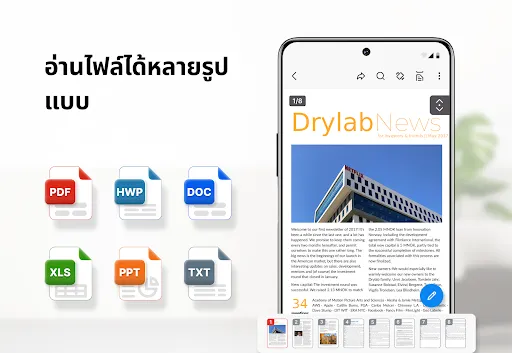 ตัวอ่านและแก้ไข PDF | เกม | XWorld ตัวอ่านและแก้ไข PDF | เกม | XWorld