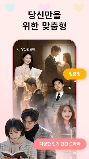 K-Drama,숏 드라마 | เกม | XWorld K-Drama,숏 드라마 | เกม | XWorld