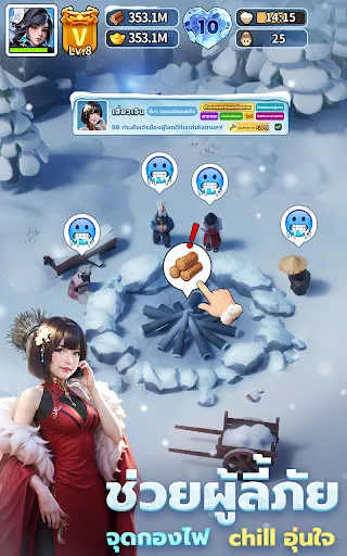 Ice War: Three Kingdoms | เกม | XWorld