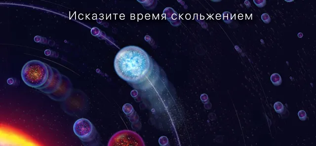 Osmos | Игры | XWorld