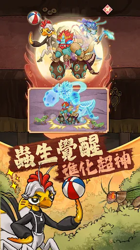 極品螳螂 | Permainan | XWorld