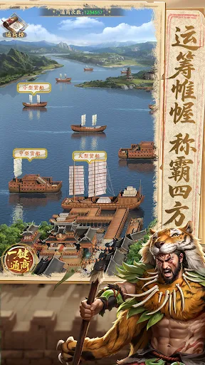 我是城主 | Permainan | XWorld