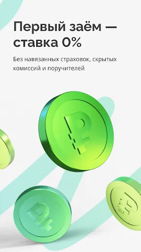 Лайм Займ - взять займы онлайн | Игры | XWorld