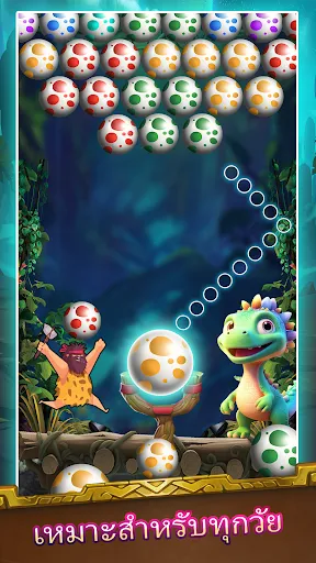 เกมยิงไข่ไดโนเสาร์ที่ท้าทาย | เกม | XWorld เกมยิงไข่ไดโนเสาร์ที่ท้าทาย | เกม | XWorld
