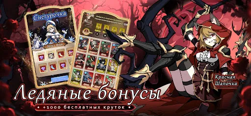 Мрачная сказка:Когда тает снег | Игры | XWorld