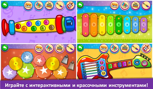 пианино дети  - Музыка и песни | Игры | XWorld