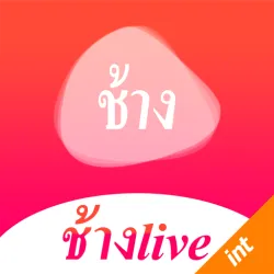 XWorld | ช้างlive.PRO