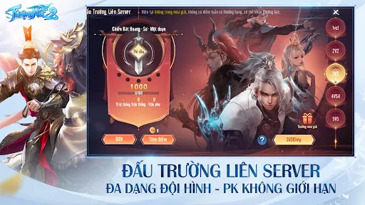 Thiện Nữ 2 | 游戏 | XWorld