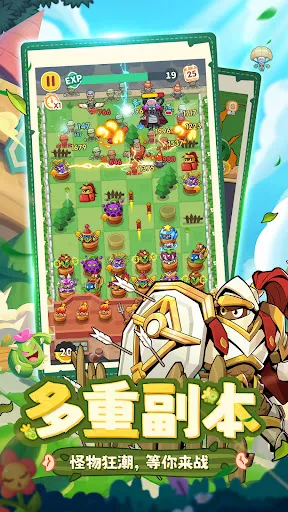 植物萌斗 | Permainan | XWorld