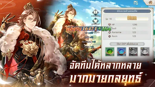 Samkok Fantasy | เกม | XWorld