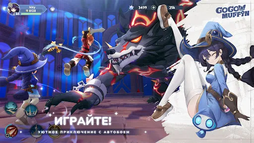 Go Go Muffin | Игры | XWorld