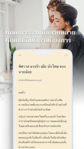 GoodNovel -นิยายเว็บ & หนังสือ | เกม | XWorld