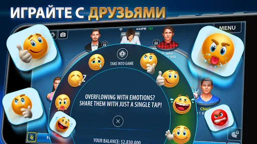 Техасский покер: Pokerist | Игры | XWorld