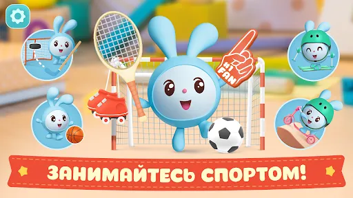 Малышарики: Игры для Малышей! | Игры | XWorld