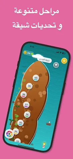 كلمات كراش متقاطعة حلها احتلها | 游戏 | XWorld