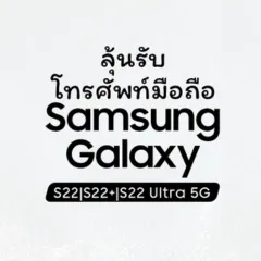 XWorld | WIN A SAMSUNG GALAXY S22