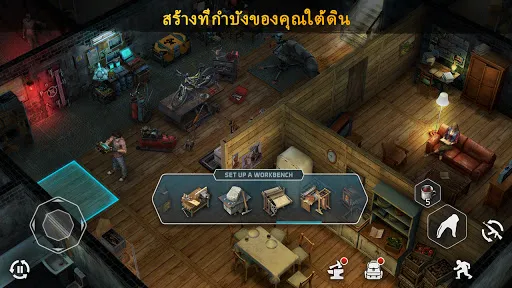 Dawn of Zombies: Survival | เกม | XWorld