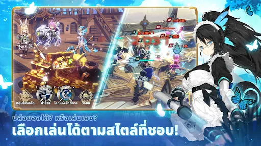 Demian Saga | เกม | XWorld