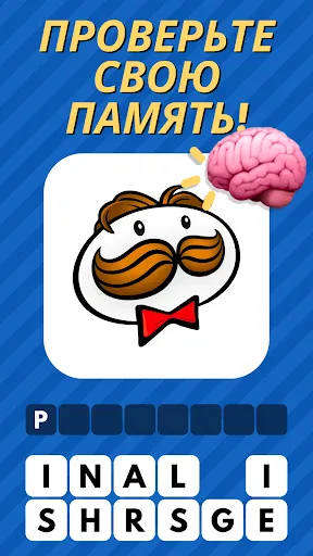 Logo Quiz: Угадай бренд! | Игры | XWorld