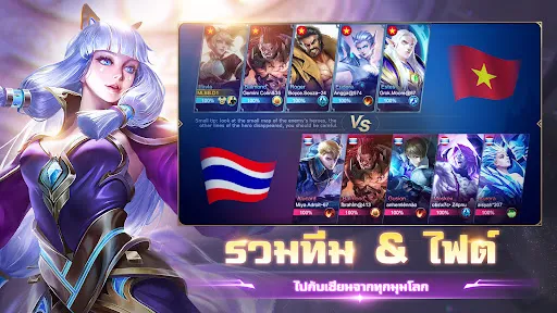 Mobile Legends: Bang Bang | เกม | XWorld