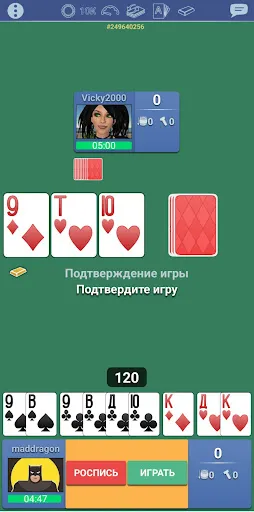 Тысяча 1000 Онлайн игра карты | Игры | XWorld