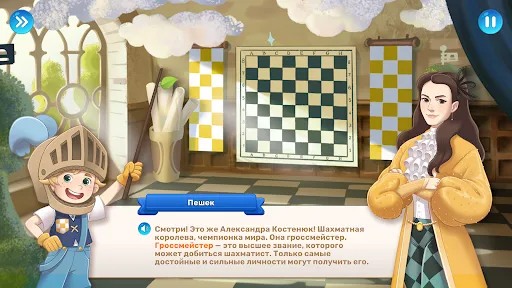 Chess Heroes | Игры | XWorld