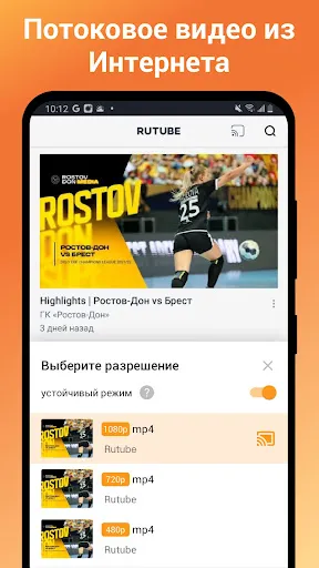 Tрансляция на телевизор：XCast | Игры | XWorld