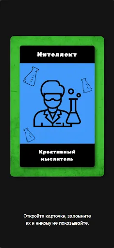 Бункер: Последний Шанс | Игры | XWorld
