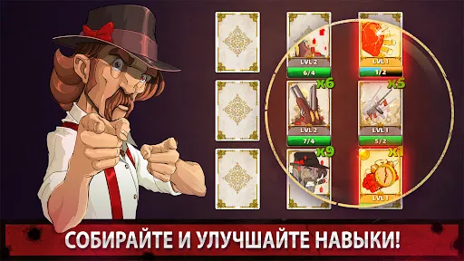 Mafioso: Мафия - ПвП онлайн | Игры | XWorld