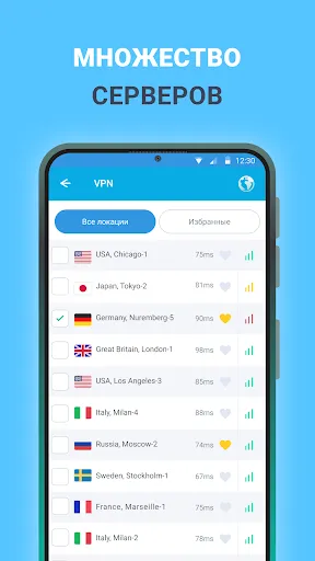VPN - удобный и простой ВПН | Игры | XWorld