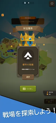 へクステイル 文明発展&ターン制ストラテジー&デッキビルド | เกม | XWorld へクステイル 文明発展&ターン制ストラテジー&デッキビルド | เกม | XWorld