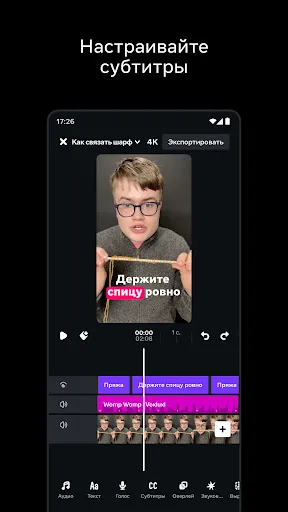 Edits: Видеомейкер | Игры | XWorld Edits: Видеомейкер | Игры | XWorld
