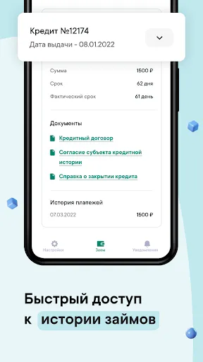 Займы онлайн – Надо Денег | Игры | XWorld Займы онлайн – Надо Денег | Игры | XWorld