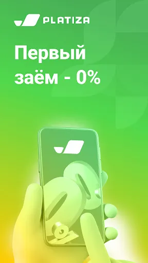 Platiza: Займы онлайн на карту | Игры | XWorld Platiza: Займы онлайн на карту | Игры | XWorld