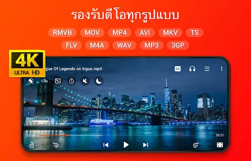 เครื่องเล่นวิดีโอทุกรูปแบบ | เกม | XWorld