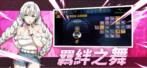 日之呼吸-炎之刃 | Permainan | XWorld