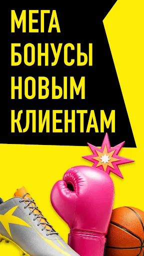 BetBoom | БетБум — Официальное | Игры | XWorld