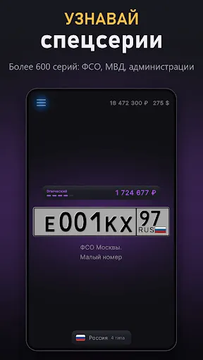 Генератор номеров | Игры | XWorld Генератор номеров | Игры | XWorld