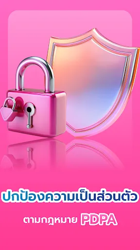 โฟลว์เงิน-สินเชื่อสะดวกสบาย | เกม | XWorld